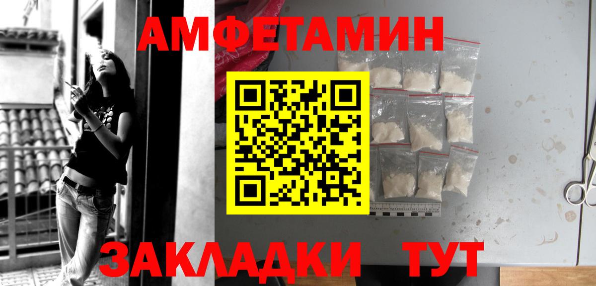 Корсаков  Бошки Шишки  МЕФ   Вход с VPN  Гашиш  Кокаин  АМФЕТАМИН кристаллы 