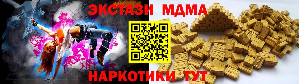 Экстази Philipp Plein  Вход с VPN  Корсаков 