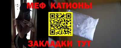 мефедрон мука Краснознаменск
