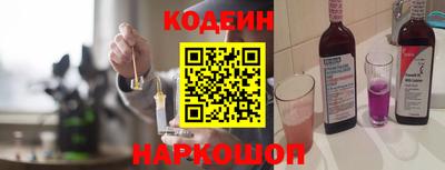 мефедрон мука Краснознаменск