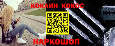сатива Краснокаменск