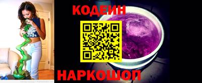прущие крисы Краснодар
