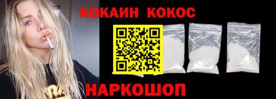 прущие крисы Краснодар