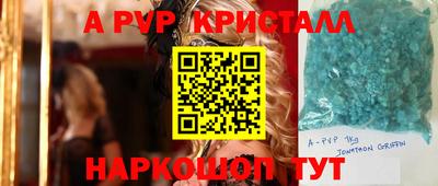 сатива Краснокаменск