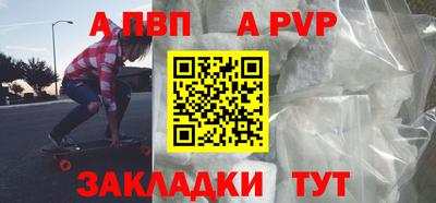прущие крисы Краснодар