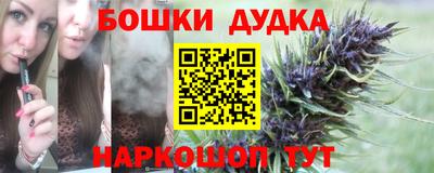 мефедрон мука Краснознаменск