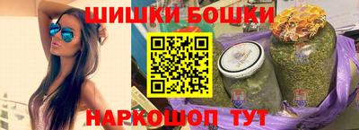 прущие крисы Краснодар
