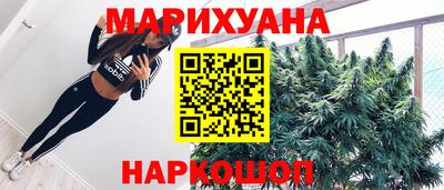 прущие крисы Краснодар