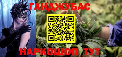 прущие крисы Краснодар