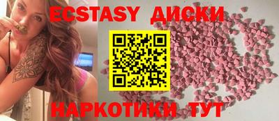 прущие крисы Краснодар