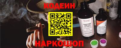 сатива Краснокаменск