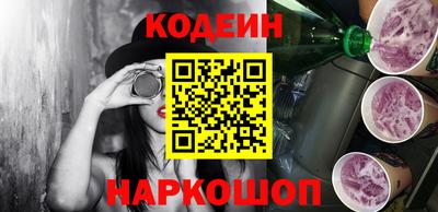 прущие крисы Краснодар