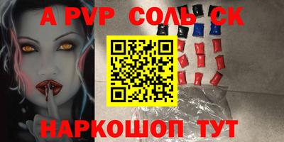 прущие крисы Краснодар