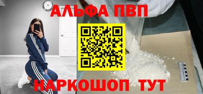 прущие крисы Краснодар