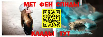 мефедрон мука Краснознаменск
