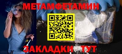 прущие крисы Краснодар