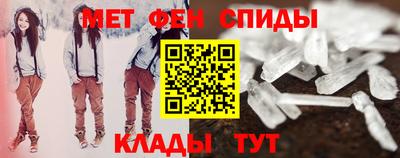 мефедрон мука Краснознаменск