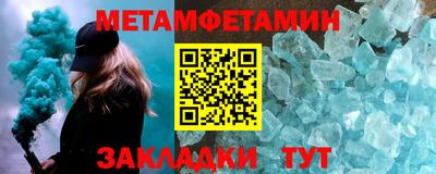 мефедрон мука Краснознаменск