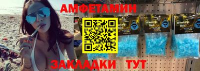 сатива Краснокаменск