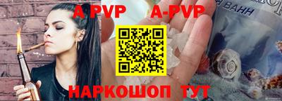 прущие крисы Краснодар
