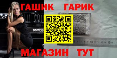 прущие крисы Краснодар