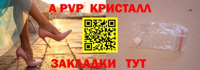 сатива Краснокаменск