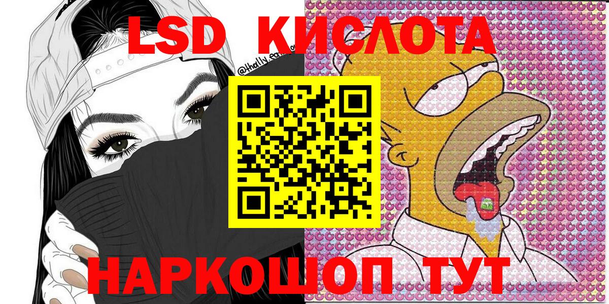 цены   Марки 25I-NBOMe  Корсаков  Вход с VPN  Марки N-bome 1,5мг 