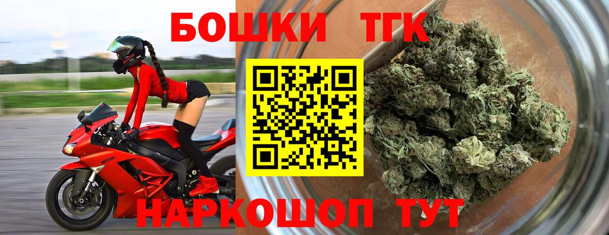 Шишки марихуана AK-47 Корсаков
